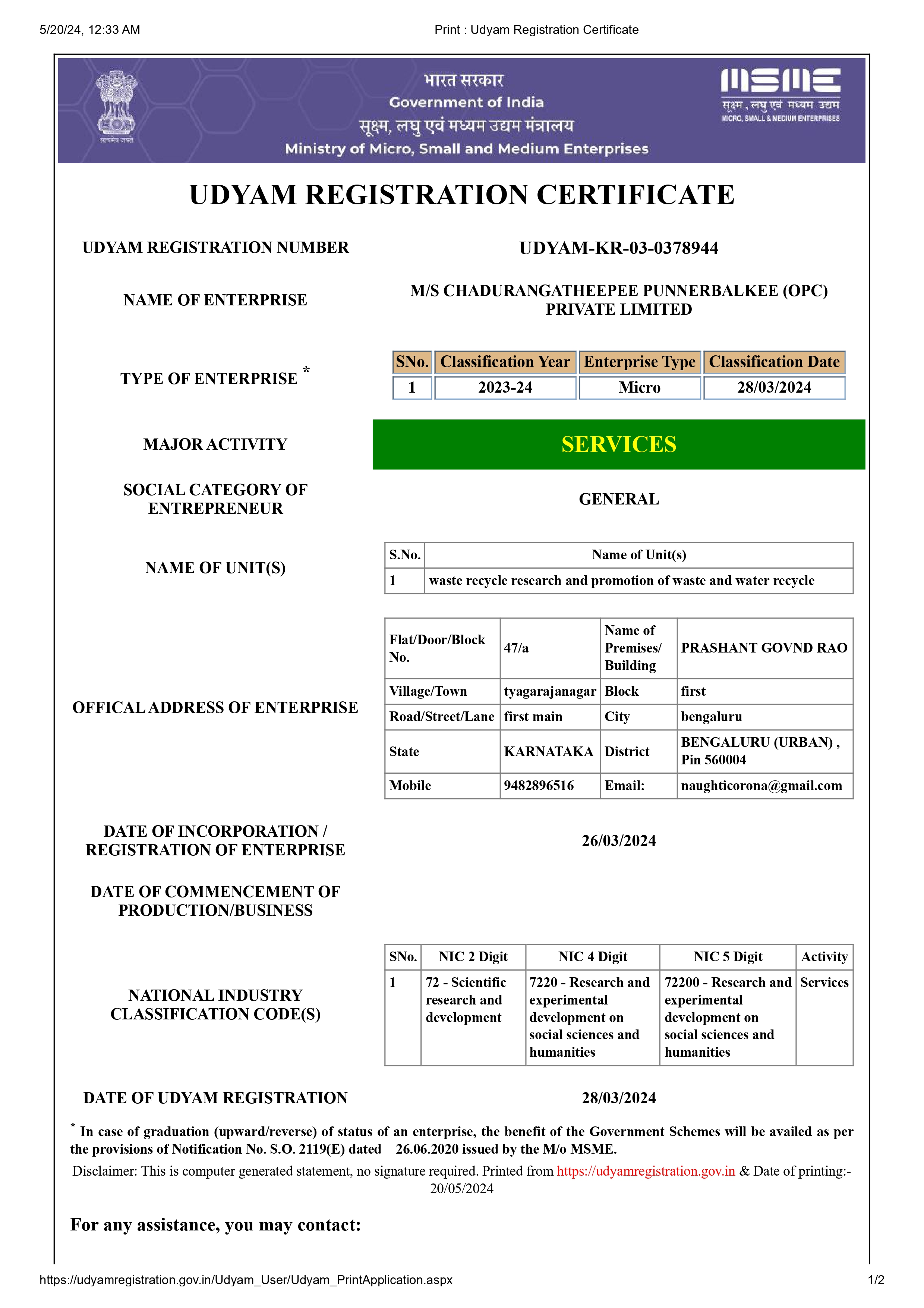 Udyam Registration Certificate