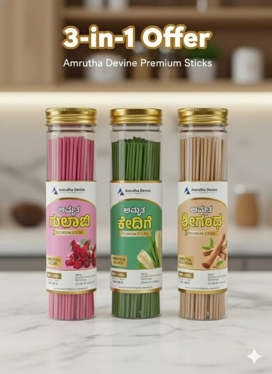 3 in 1 Premium Sticks