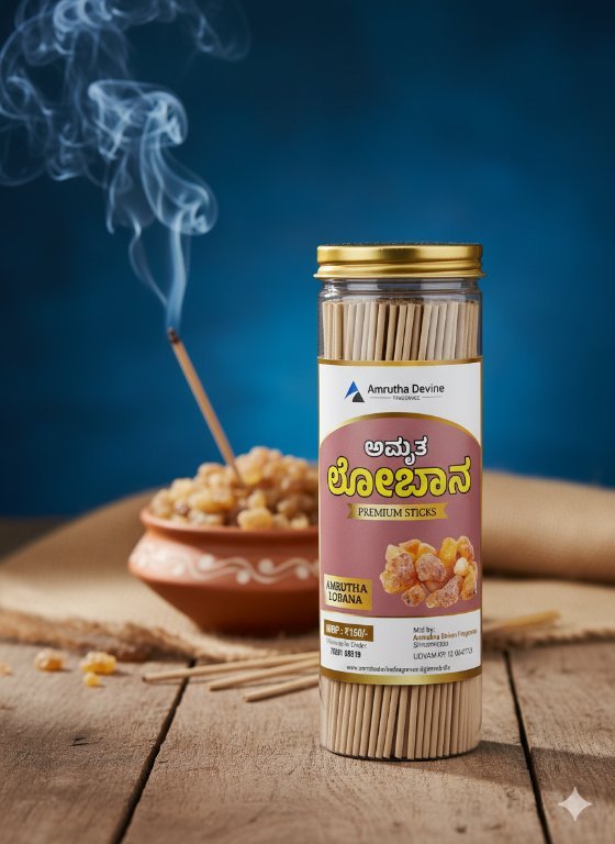 Amrutha Loban Sticks
